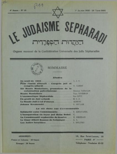 Le Judaïsme Sephardi N°25 (01 janvier 1935)